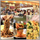 可瑞安韓國料理(阪急店)