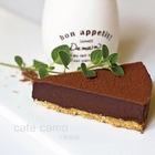 cafe camo 卡默咖啡