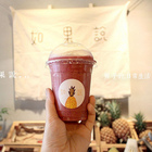 如果說果汁專門店