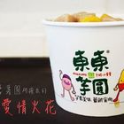 東東芋圓(市府店)