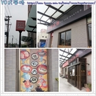 港點大師港式點心專門店(桃園南崁誠品店)