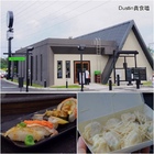 Starbucks Coffee 統一星巴克(嘉義民雄門市)