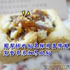 薪石窯柴燒窯烤