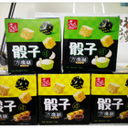 老楊方塊酥(嘉義中山店)