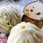 橋頭太成肉包