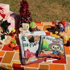 元本山堅果海苔夾心禮盒