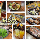 喨場炭燒•酒饌