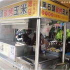 大甲黑石頭玉米
