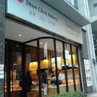 順成蛋糕Tournesol Caffe