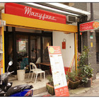 瑪莉珍比薩Maryjane Pizza(師大店)