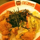 佐野拉麵(西門武昌店)