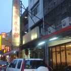 老農家越式小館