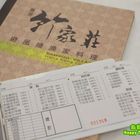 香港竹家莊避風塘漁家料理