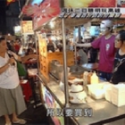 幸せ 幸福日式可樂餅專賣