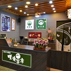 咲樂茶房(堀江店)