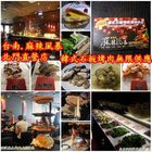麻辣風暴(北門直營店)