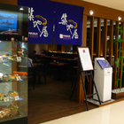 築地屋日式定食(微風車站店)