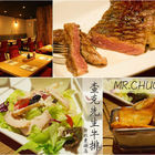 MR. CHUCK查克先生牛排
