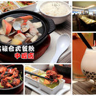 茶自點複合式餐飲((復興店))