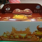 金三峽牛角精緻西點烘培(新莊門市)