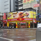 萬香烤鴨莊(原：萬禮香)