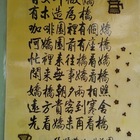 張順嬌咖啡莊園