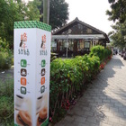 韓碧樓(原：格子綠綠藝文庭園餐廳)