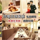 格樓主題餐廳-Grimm House