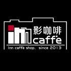 影咖啡 Inn Caffè