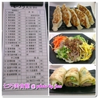 七巧美食館
