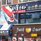 首爾之星Korean Food Express