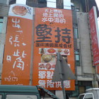 just eat(原：出一張嘴)