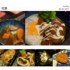 花葵壽喜