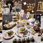 御蓮齋蔬食吃到飽餐廳