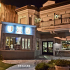 慢慢來義式餐廳 Pian Piano