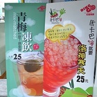 叮哥茶飲(中興店)