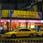 景庭虱目魚專賣店