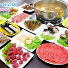 新新園汕頭火鍋(台中南屯店)
