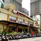 鮮友火鍋(藝文店)