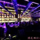 Mirage Club