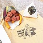 香鷄城 新時代香雞城