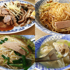 文璋陽春麵(本店)