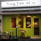 Turning Table del vin 義大利街頭小酒館
