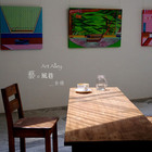 藝 風巷 Art Alley Cafe
