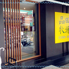 品田牧場(嘉義國華店)