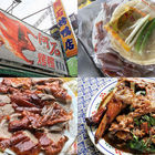 阿石北平烤鴨店