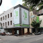 養素庭迴轉火車素食火鍋