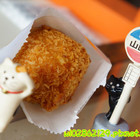 樂樂屋可樂餅專賣店