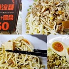 老陳涼麵（新址）