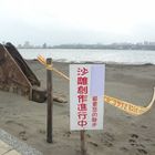 LATTEA綠蓋茶館(淡水店)